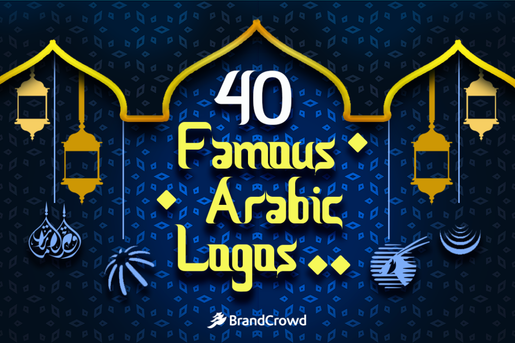 40 Famous Arabic Logos